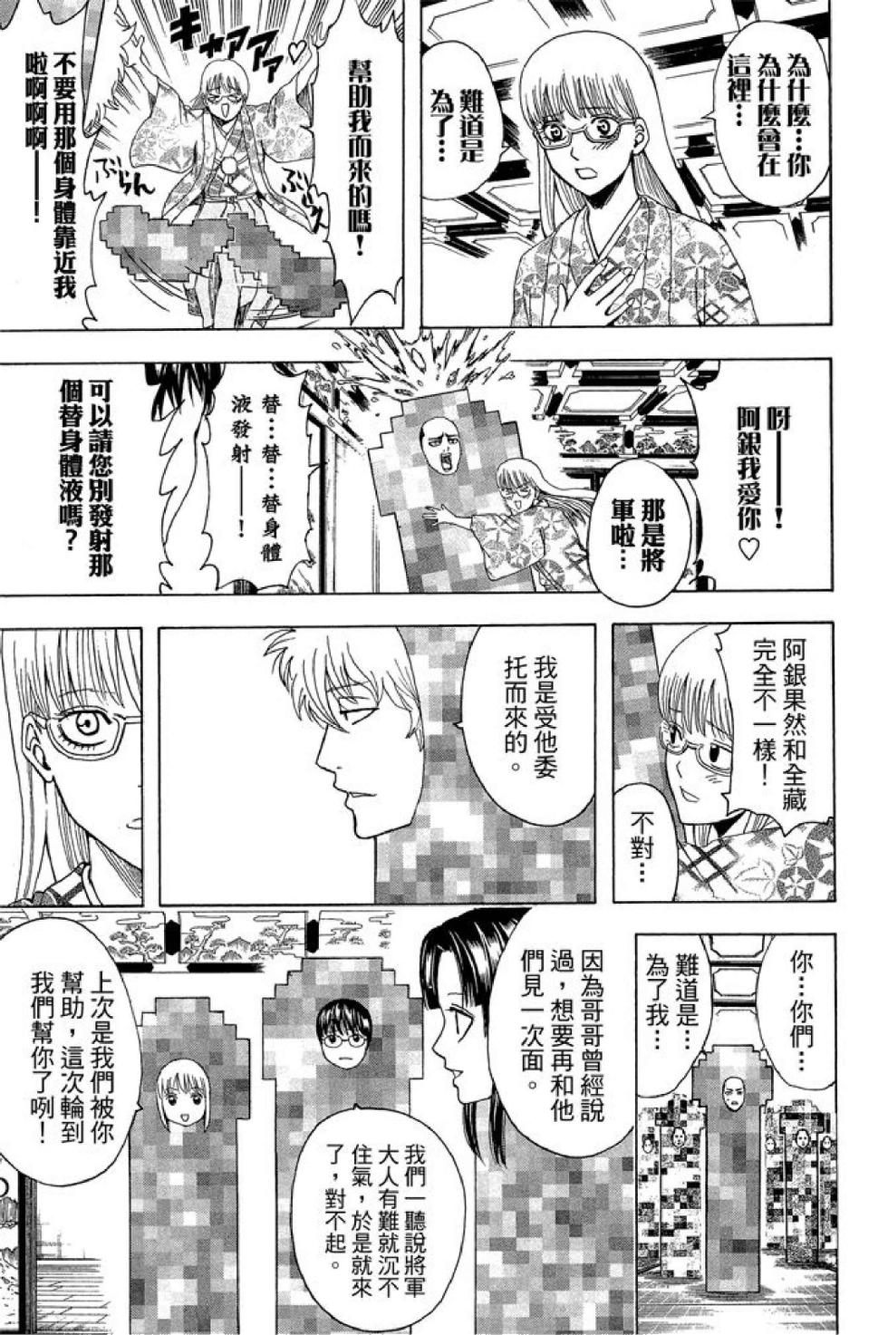 第106页