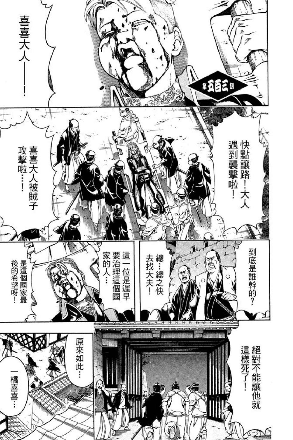第112页