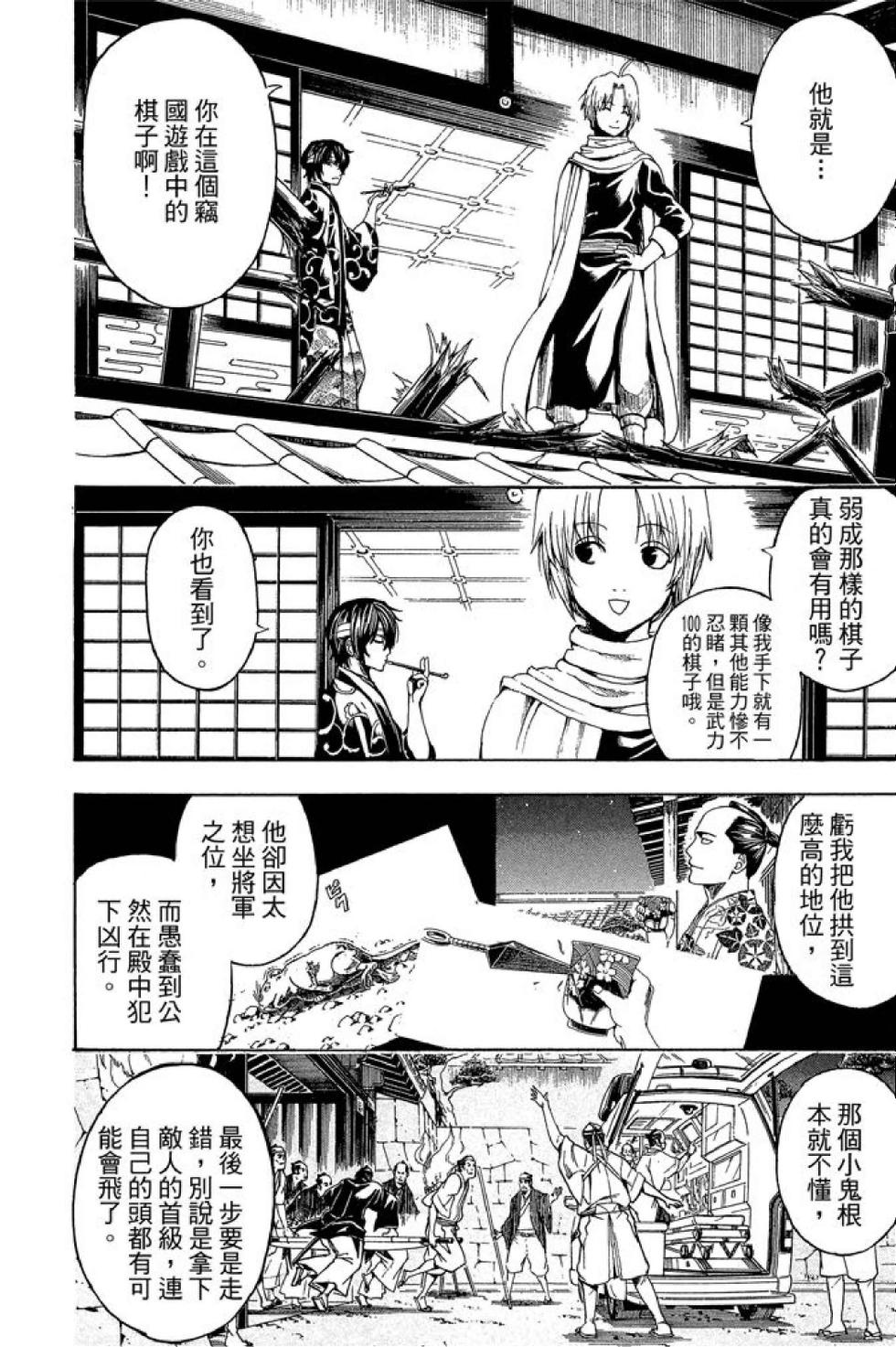 第113页