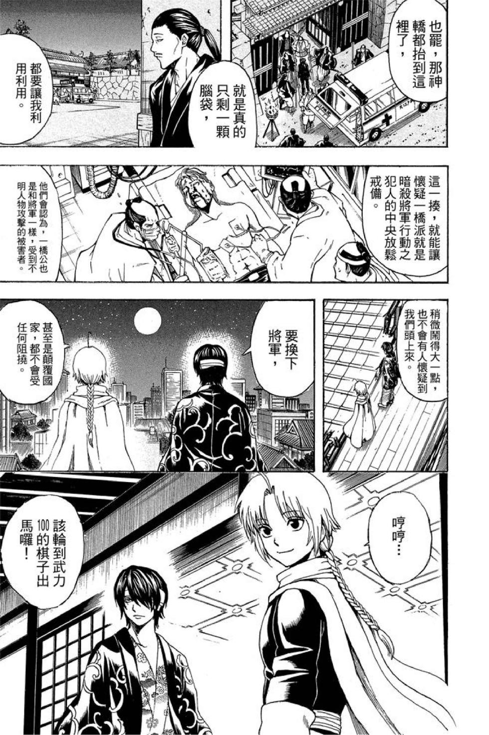 第114页