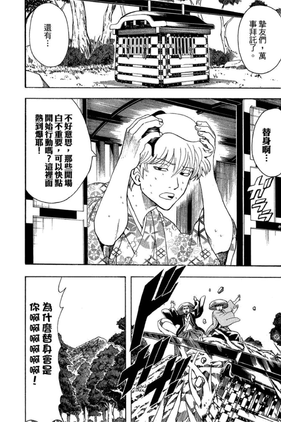第119页