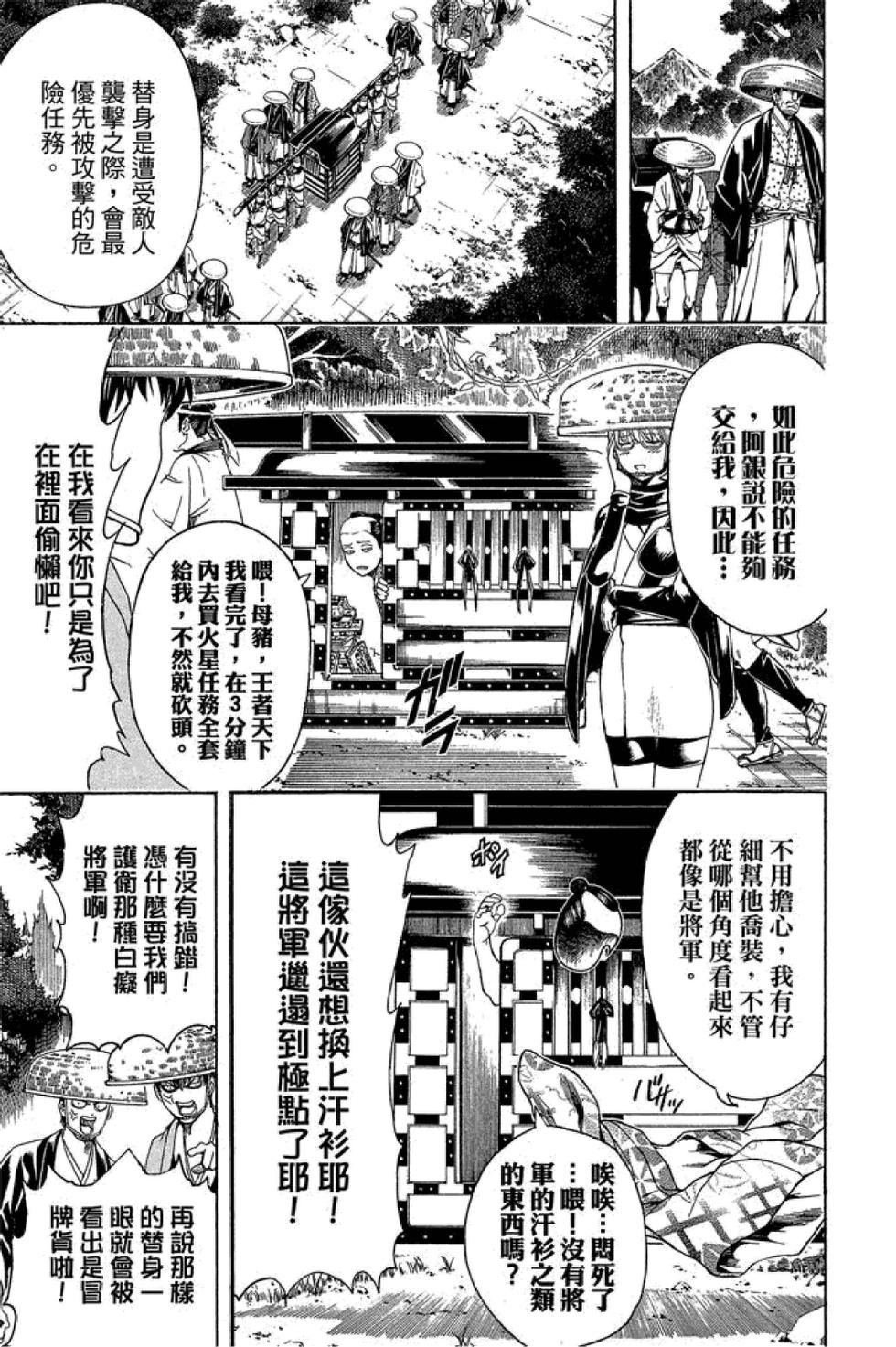 第120页