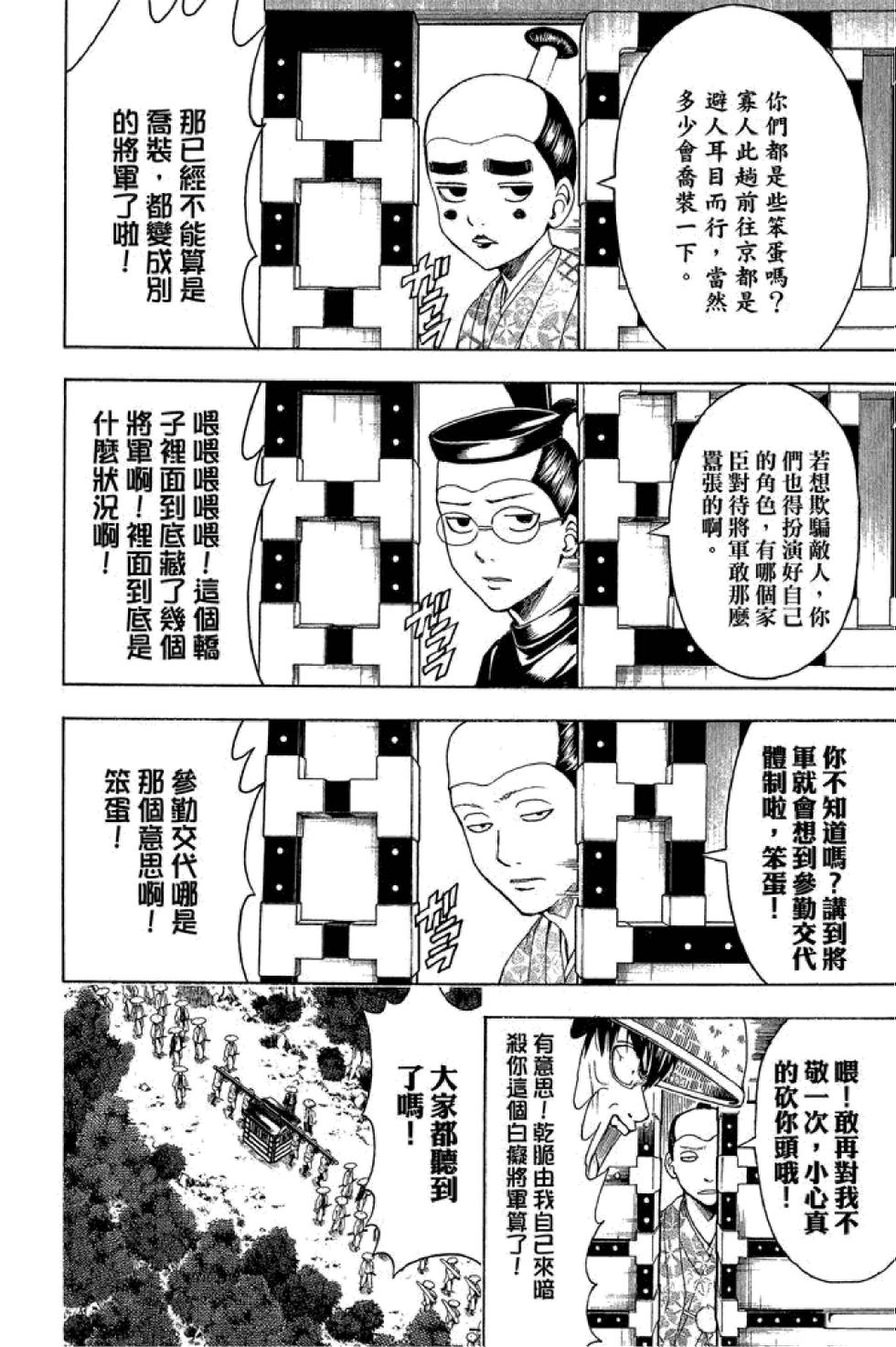 第121页