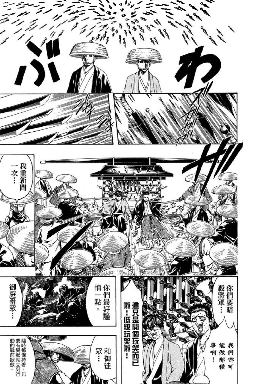 第122页