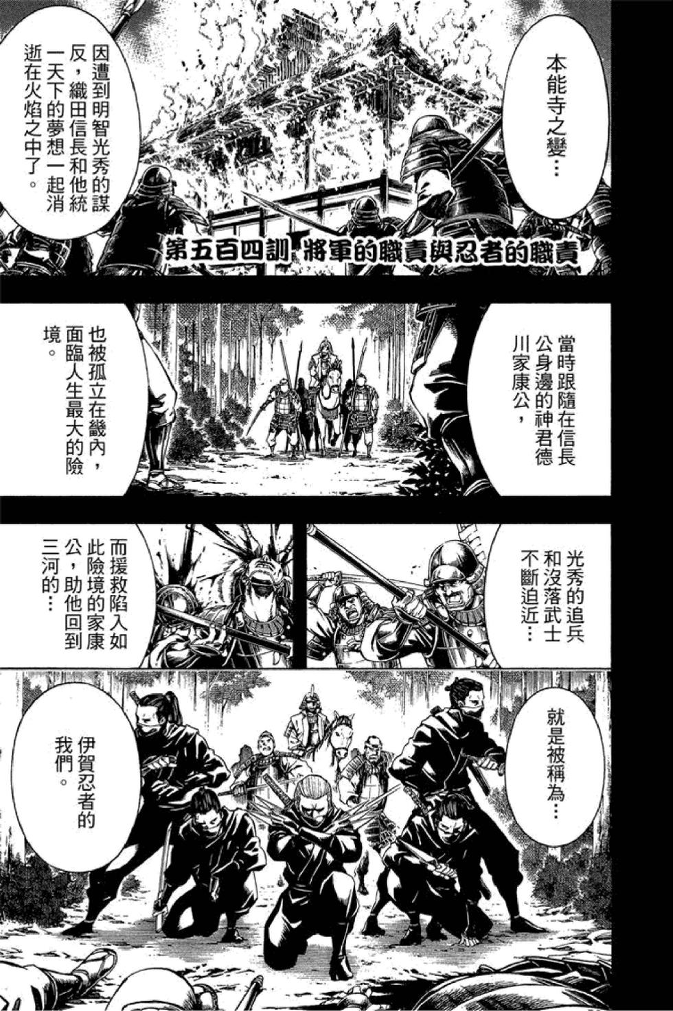 第130页