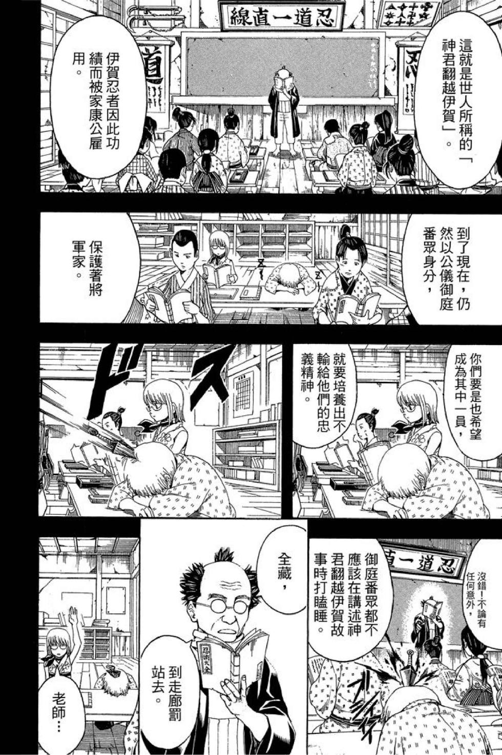 第131页
