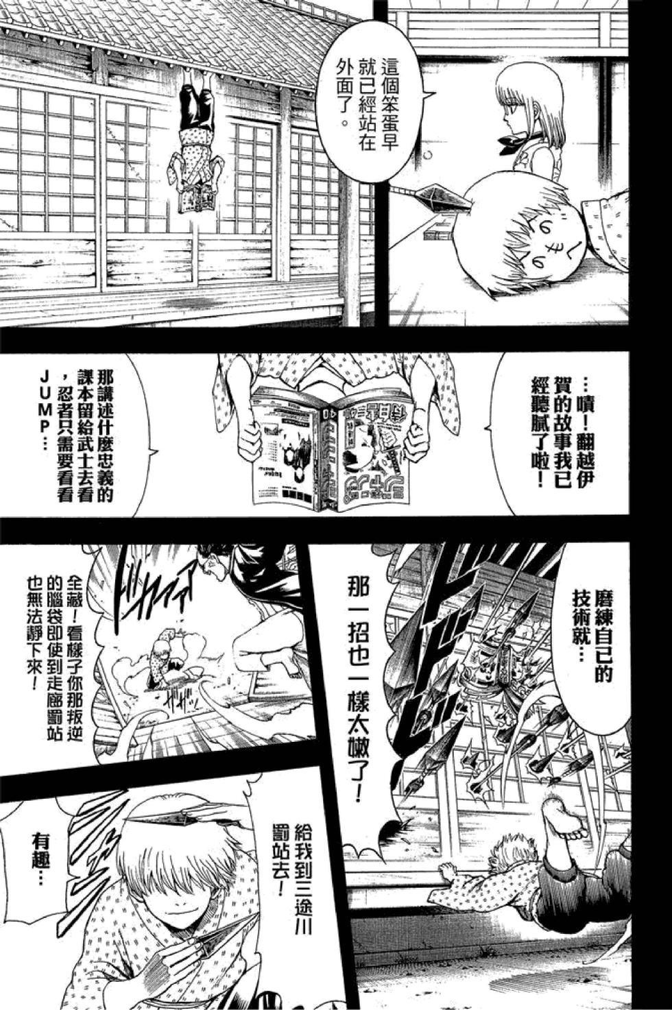 第132页