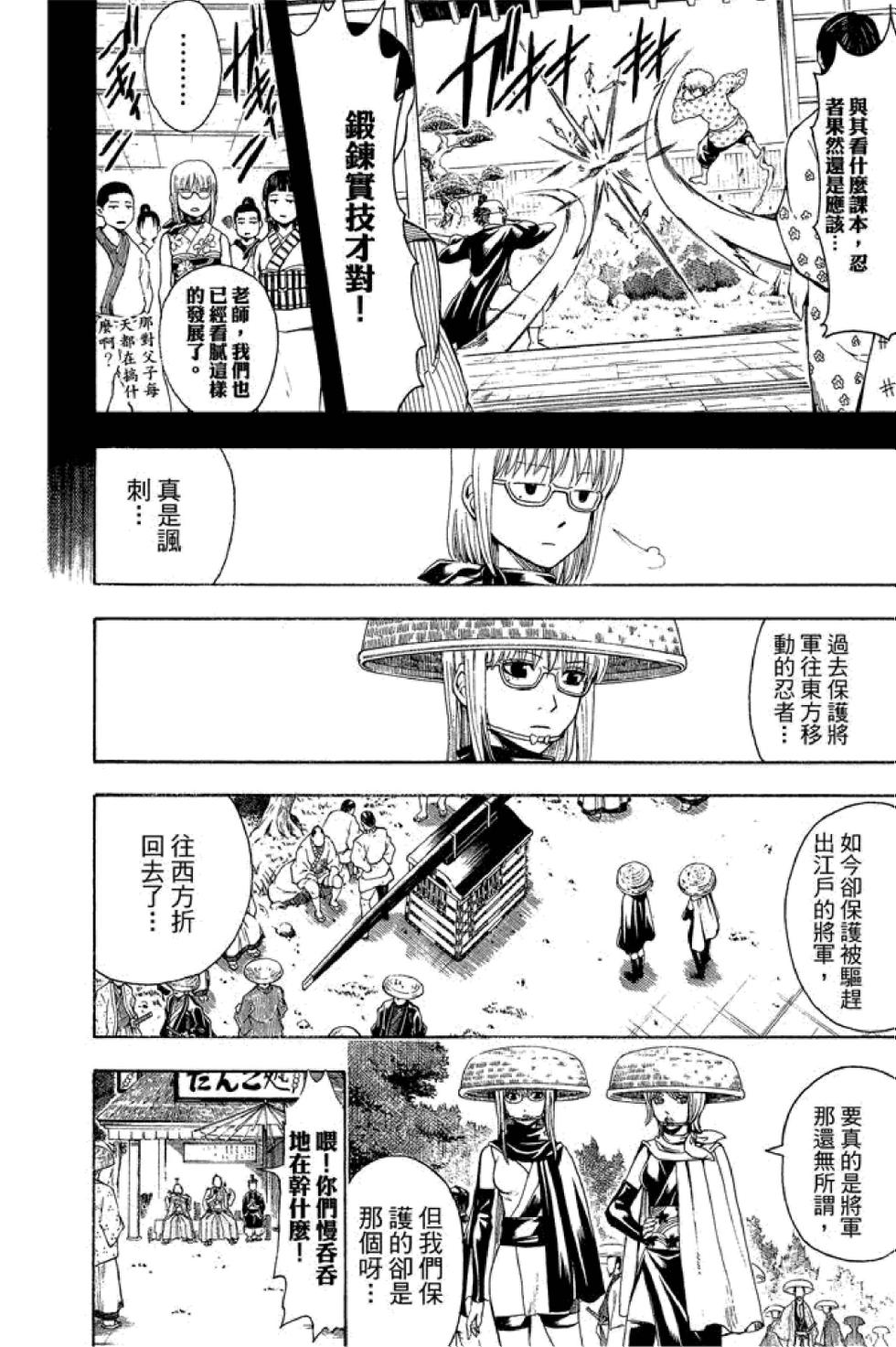 第133页