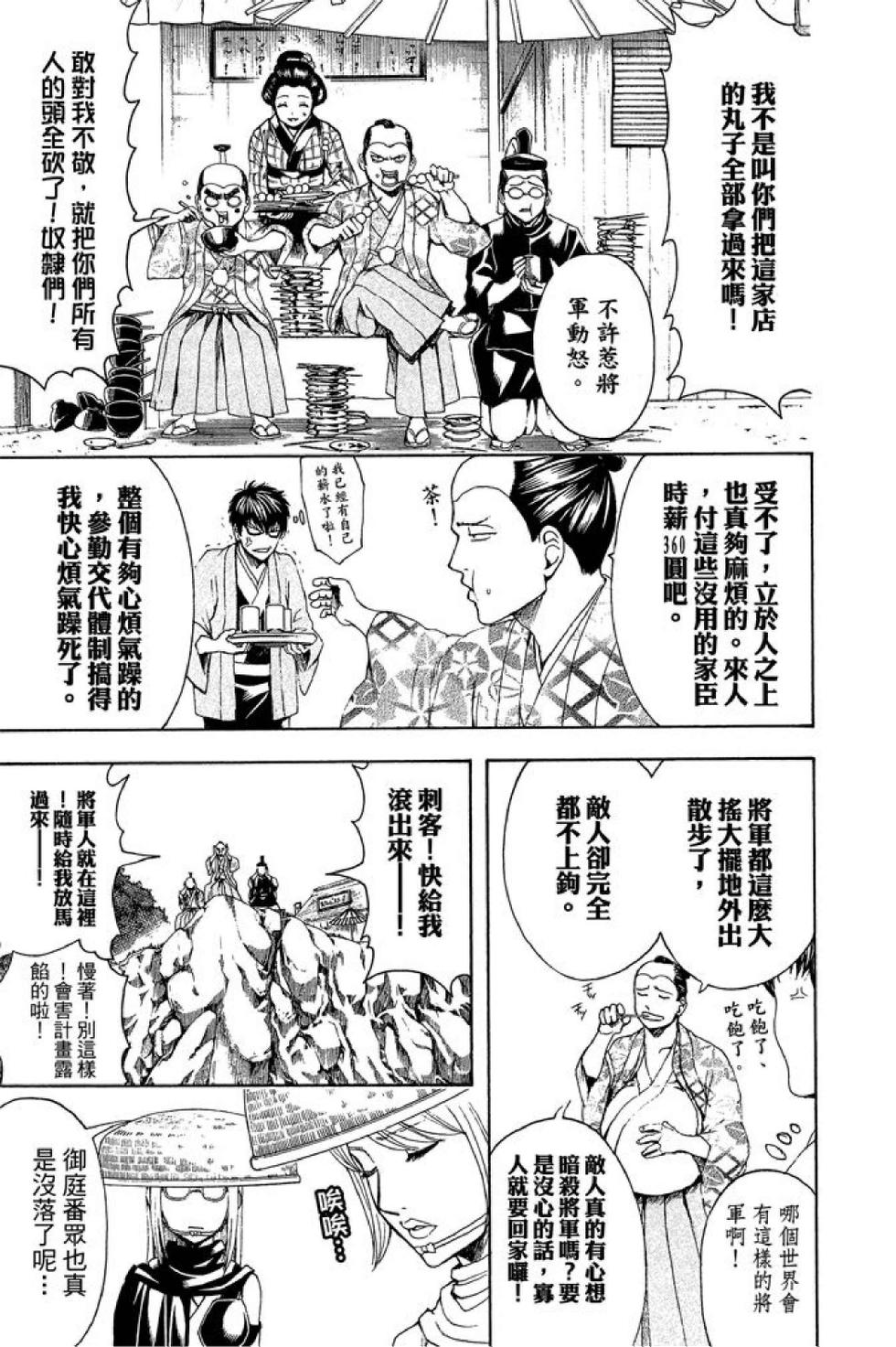 第134页