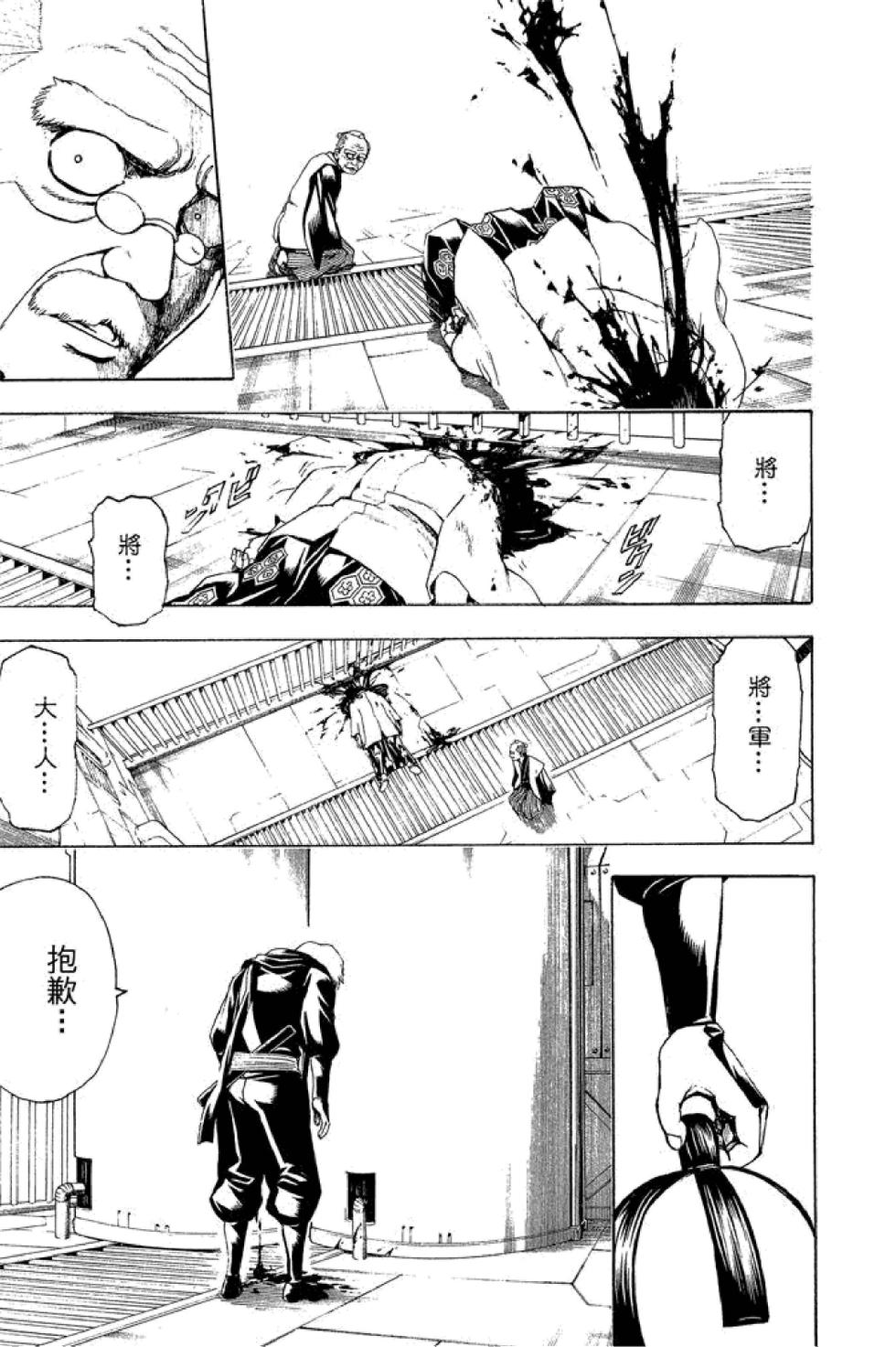 第138页