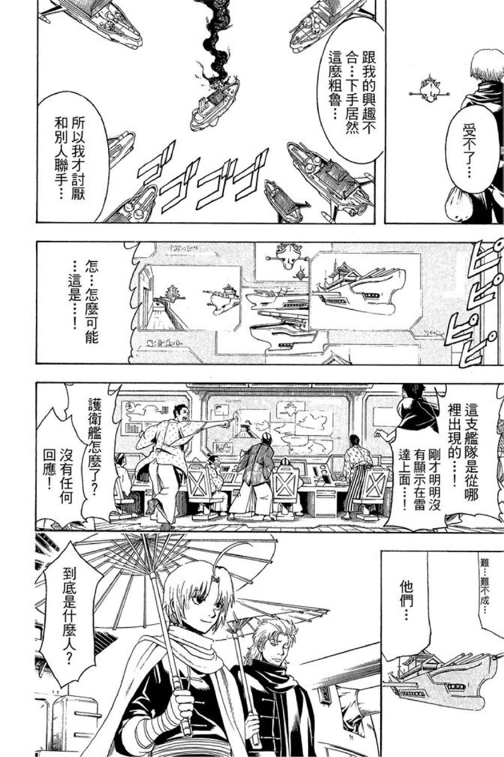 第141页