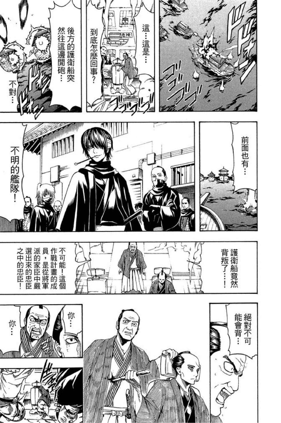 第142页