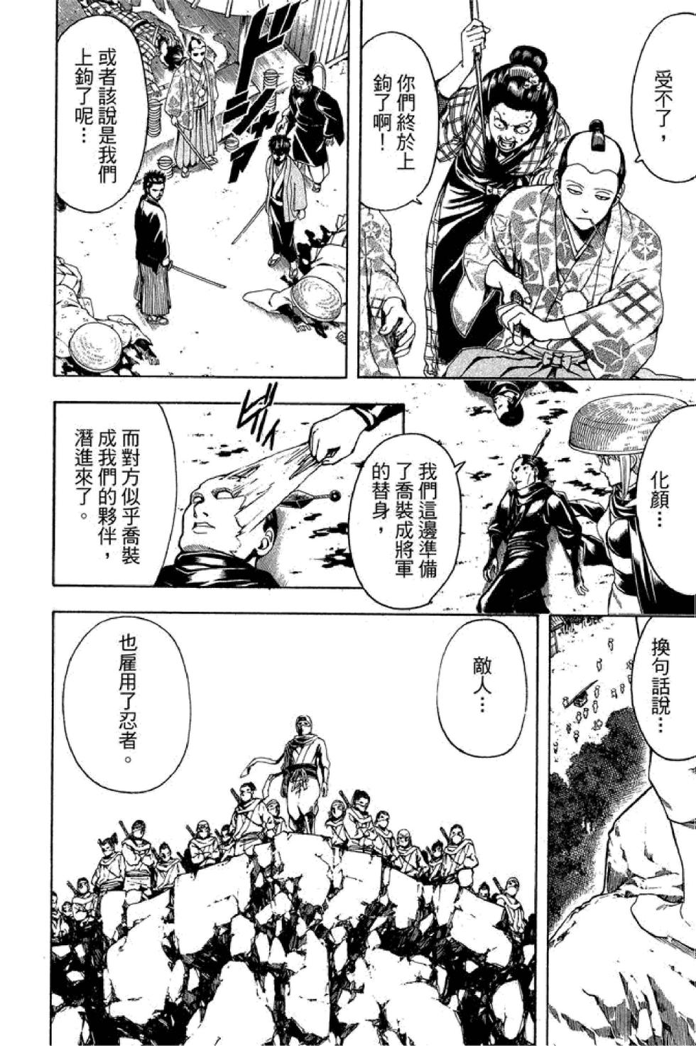 第145页