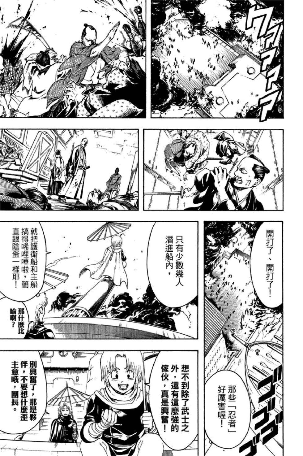 第146页