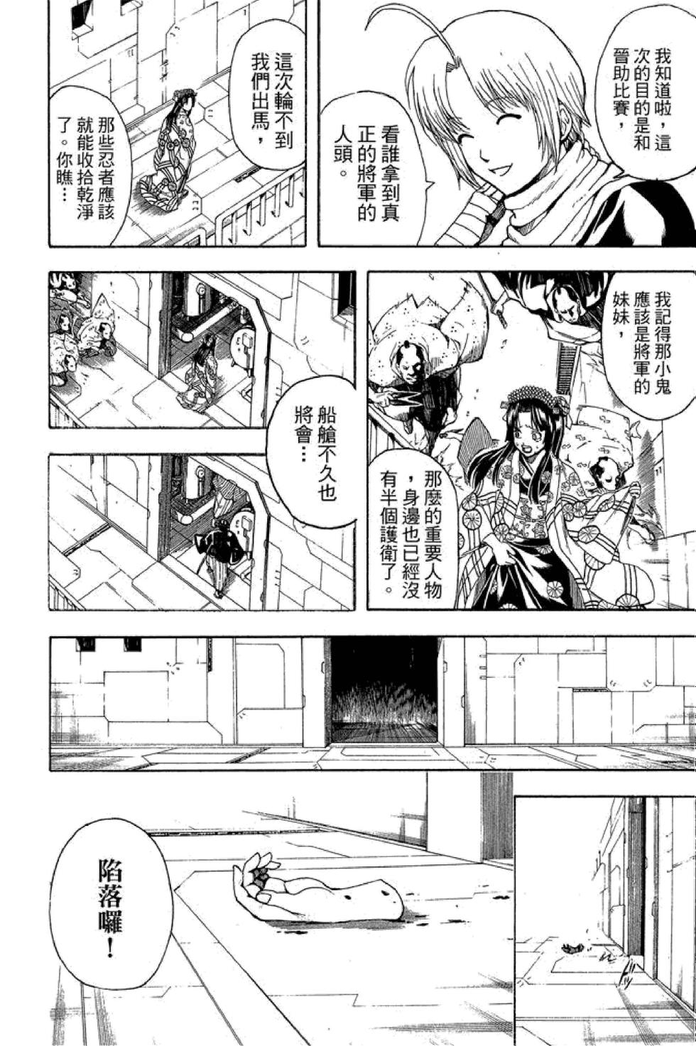第147页
