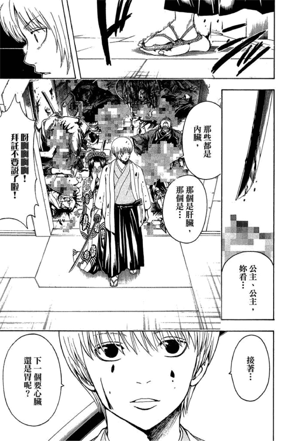 第148页