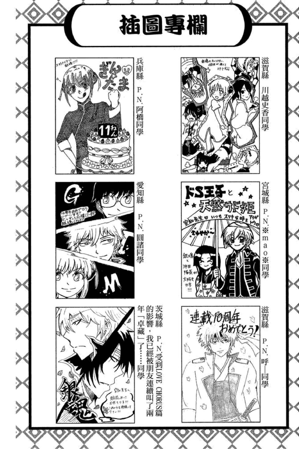 第149页