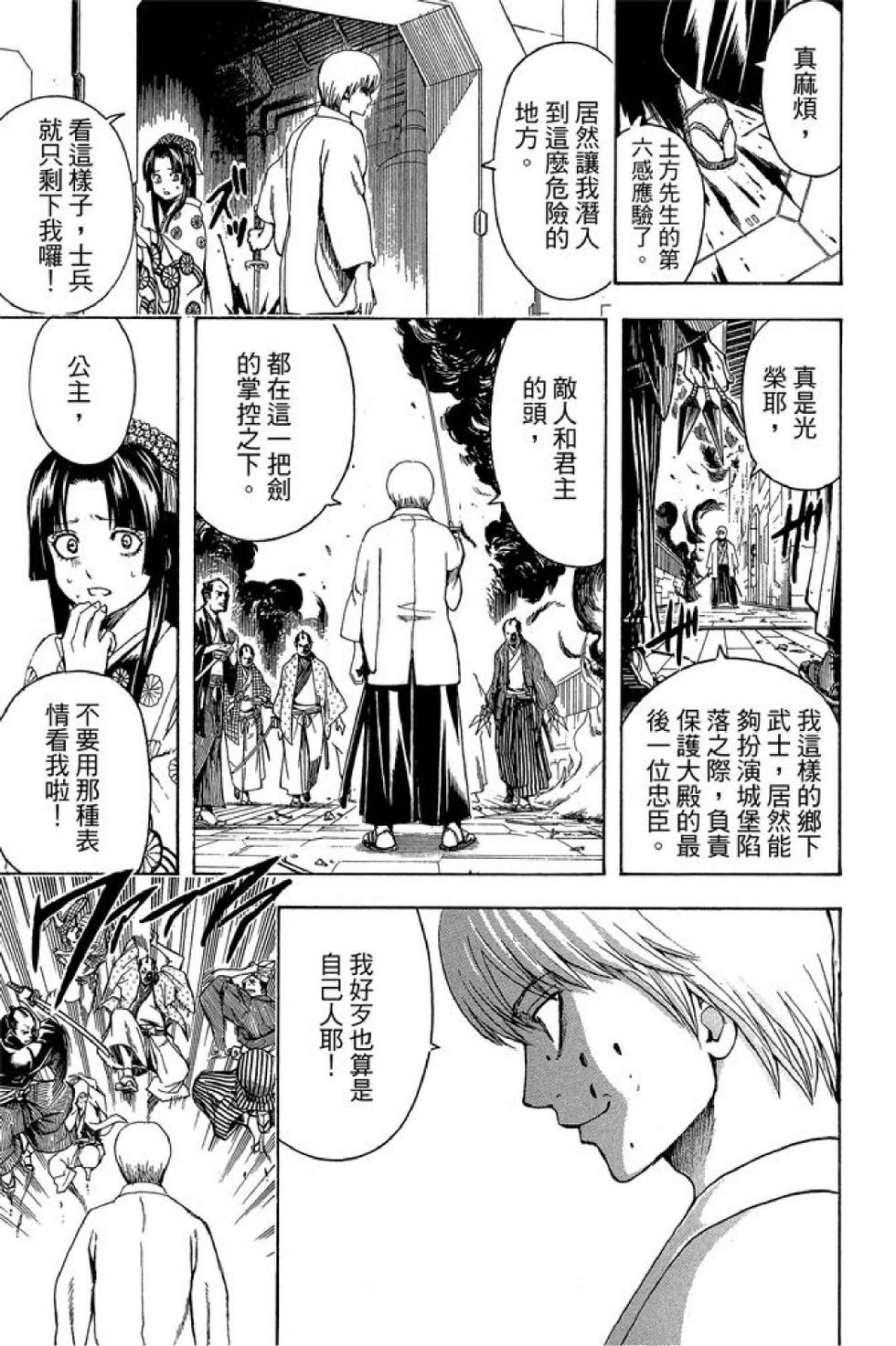 第152页