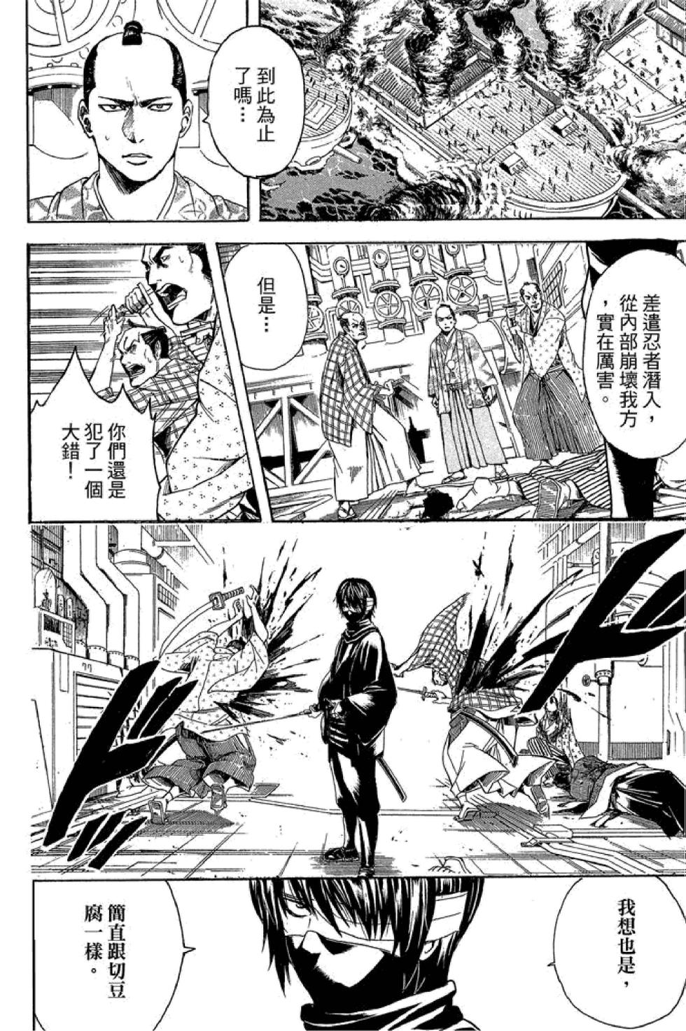 第155页