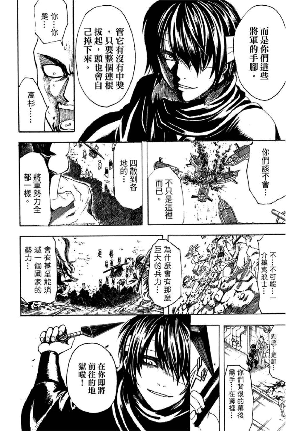 第157页