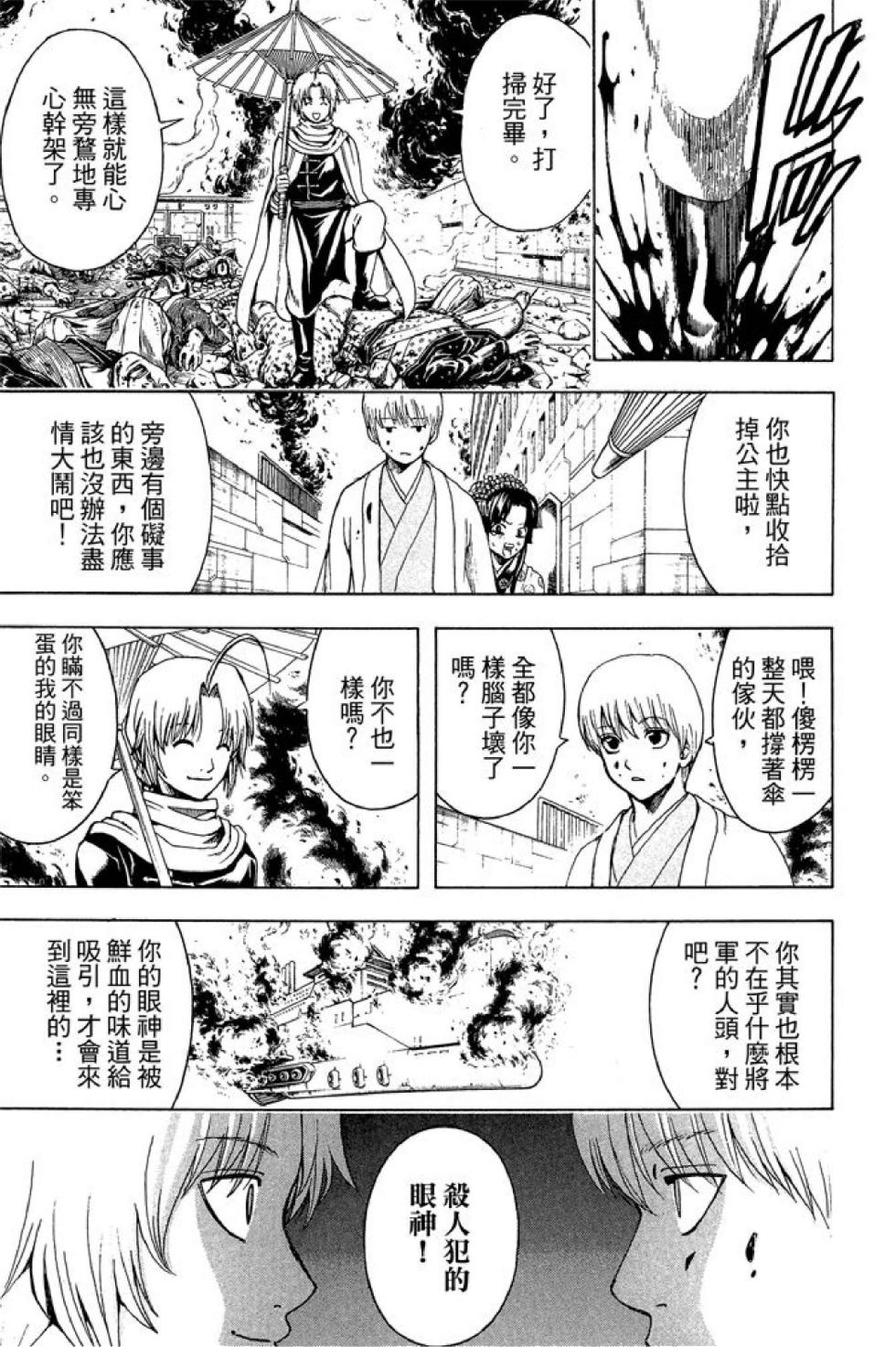 第158页