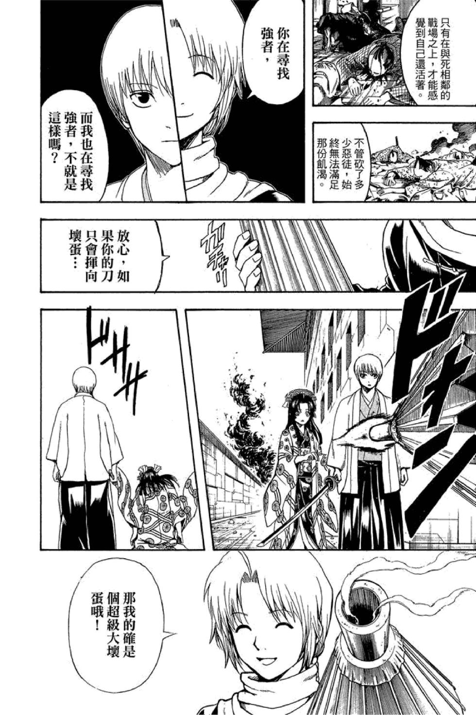 第159页
