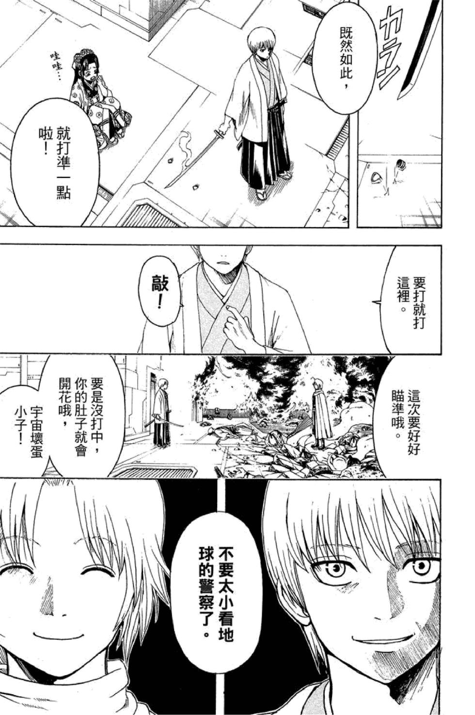 第160页