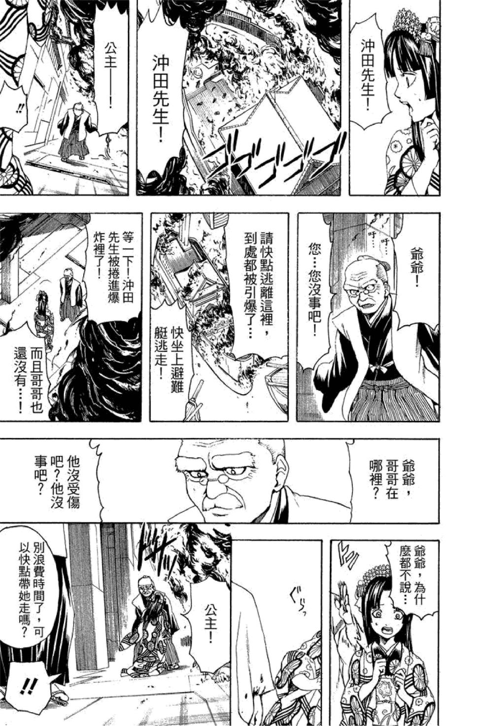 第166页