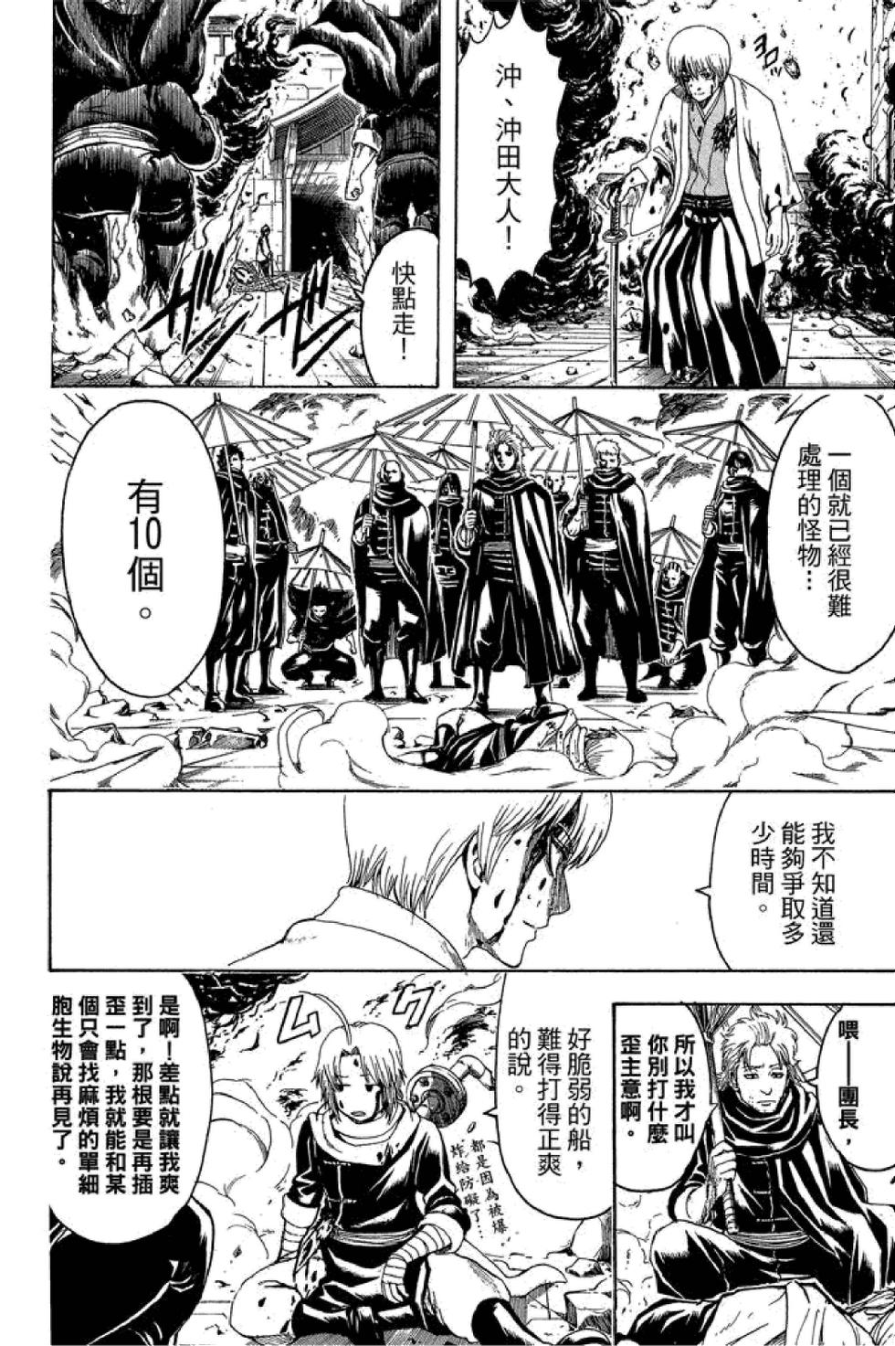 第167页
