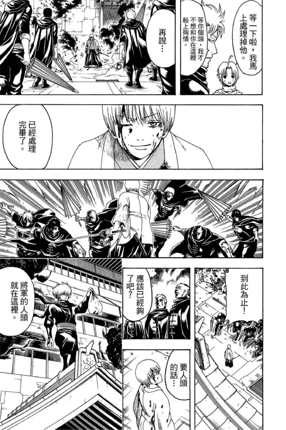 第168页