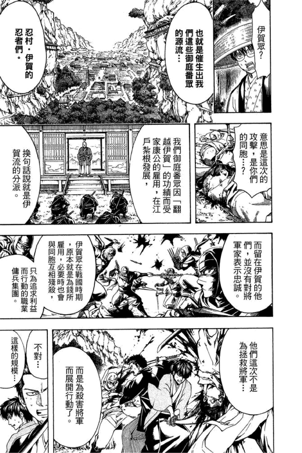 第174页