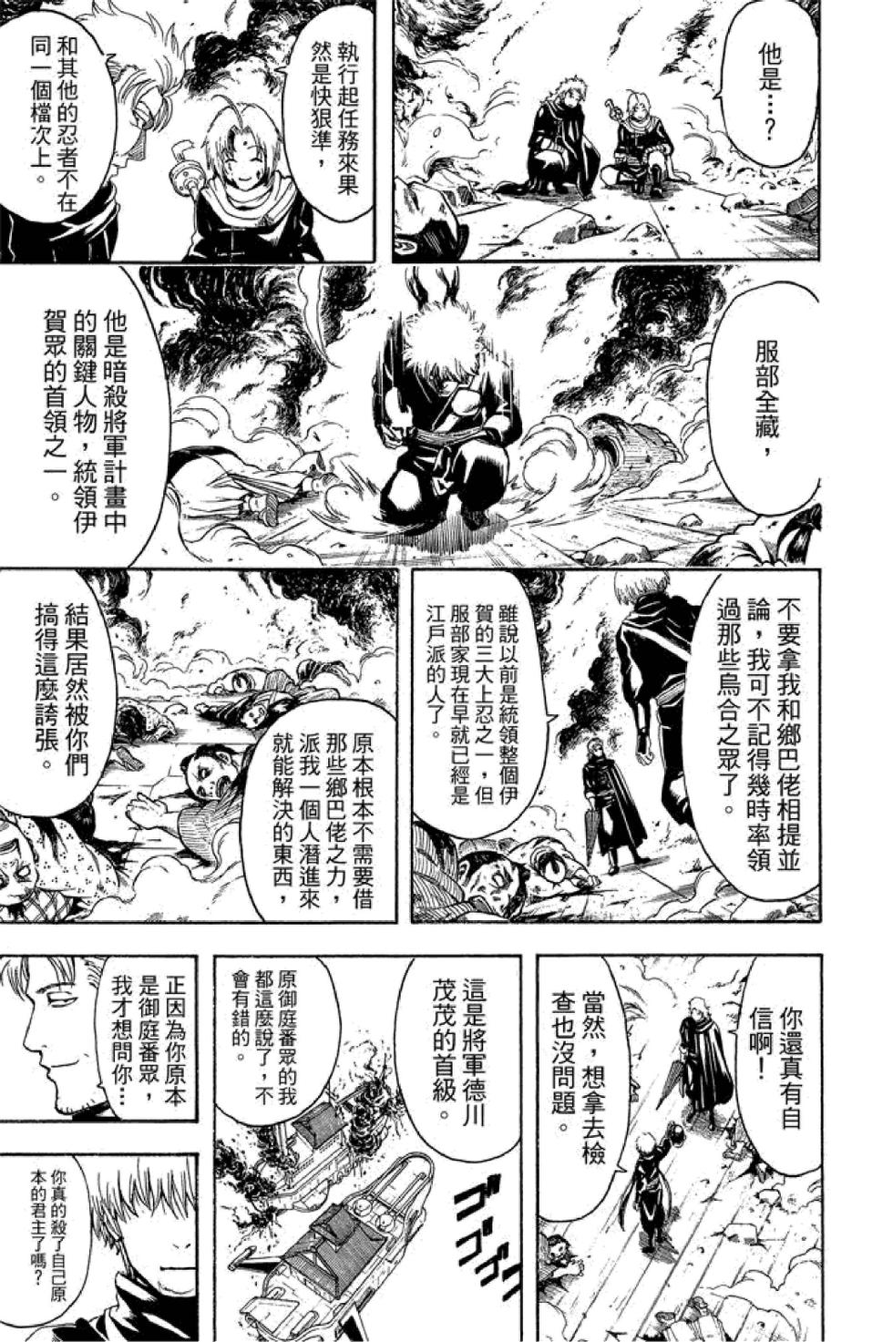 第178页