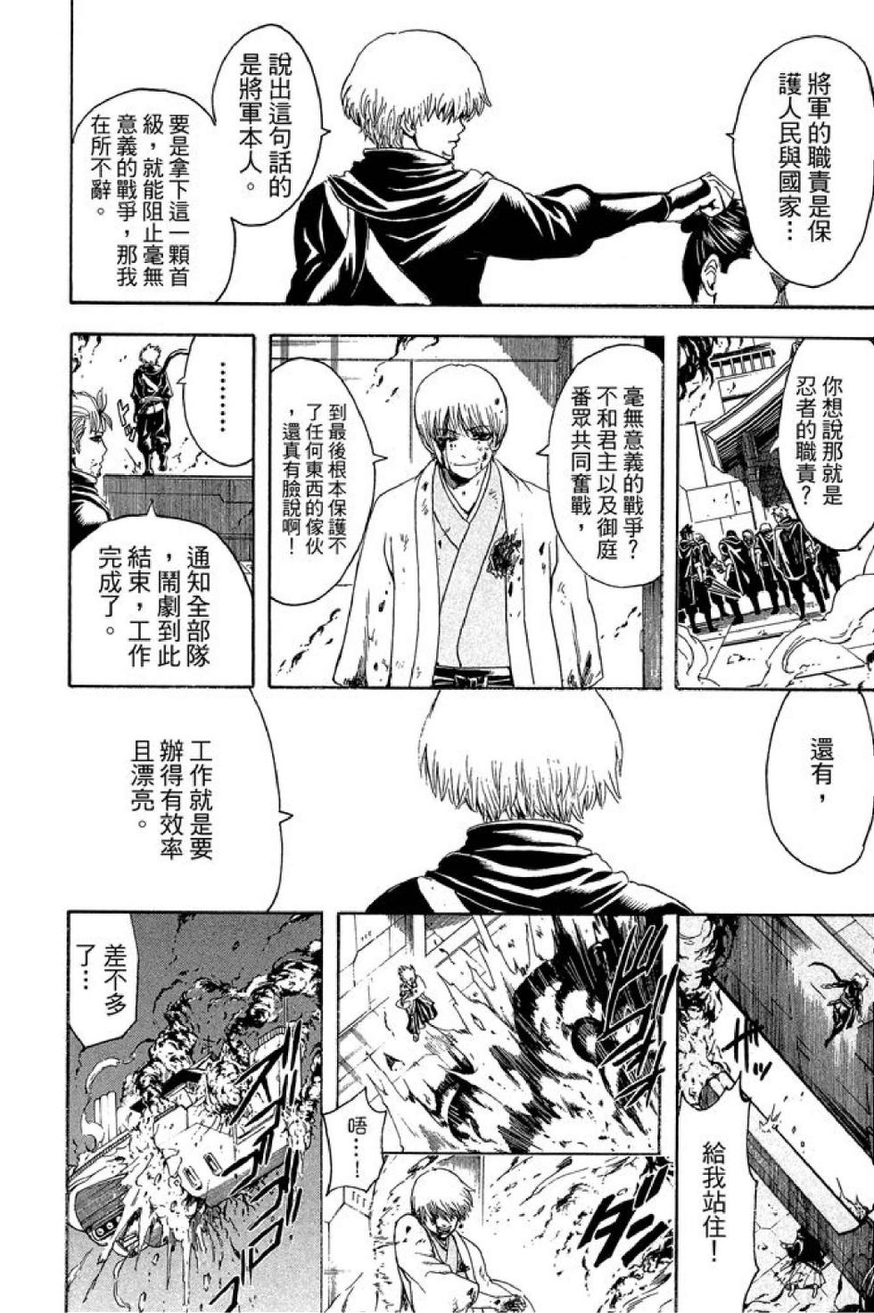 第179页