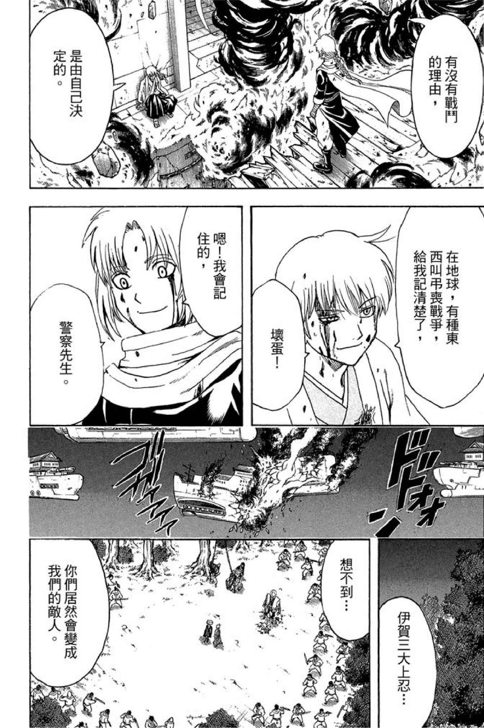 第181页
