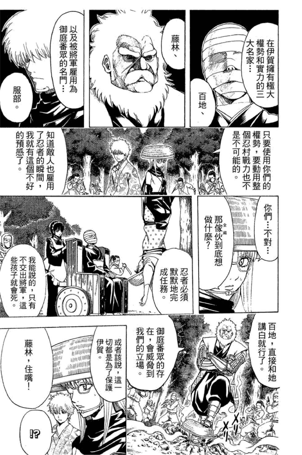 第182页