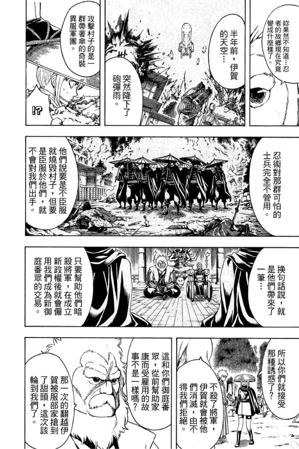 第183页