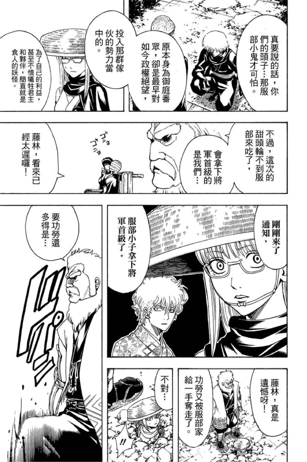 第184页