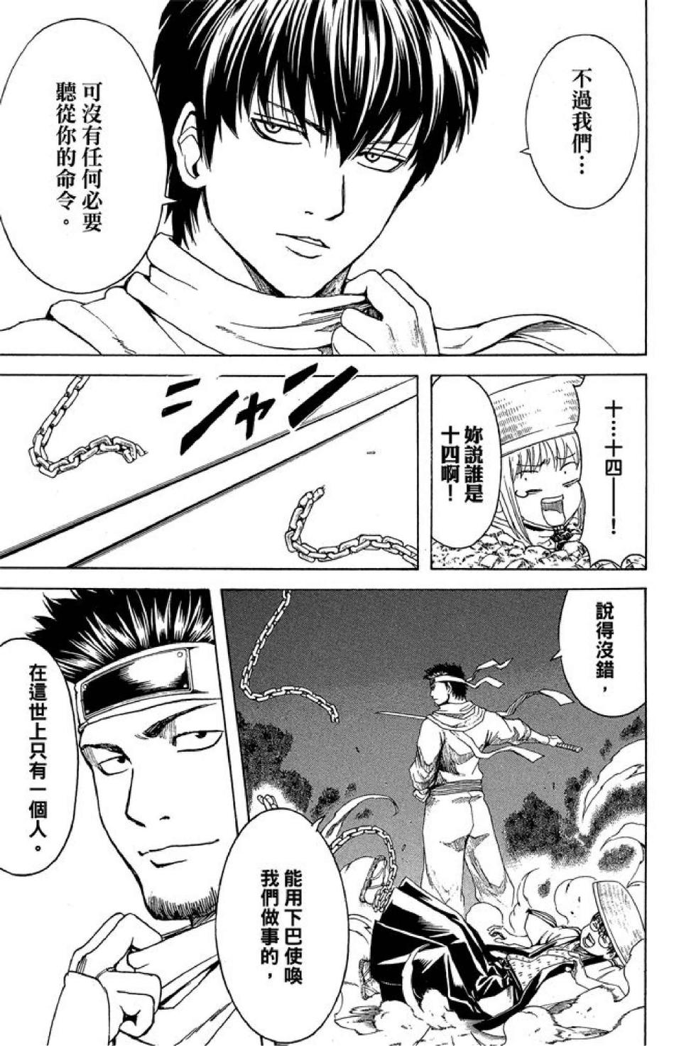 第186页