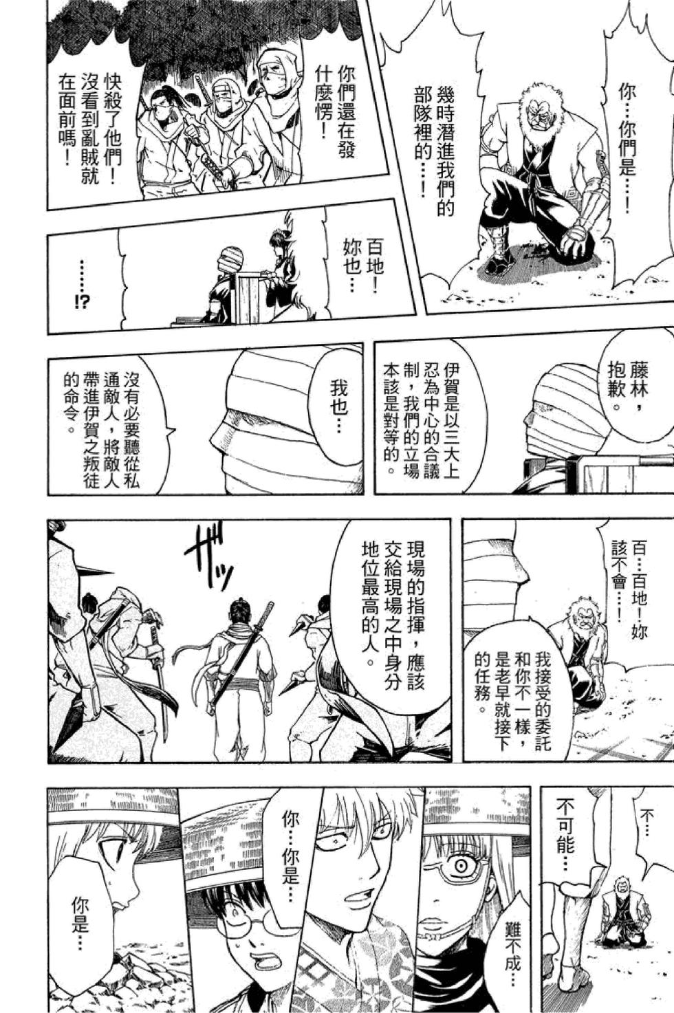 第187页