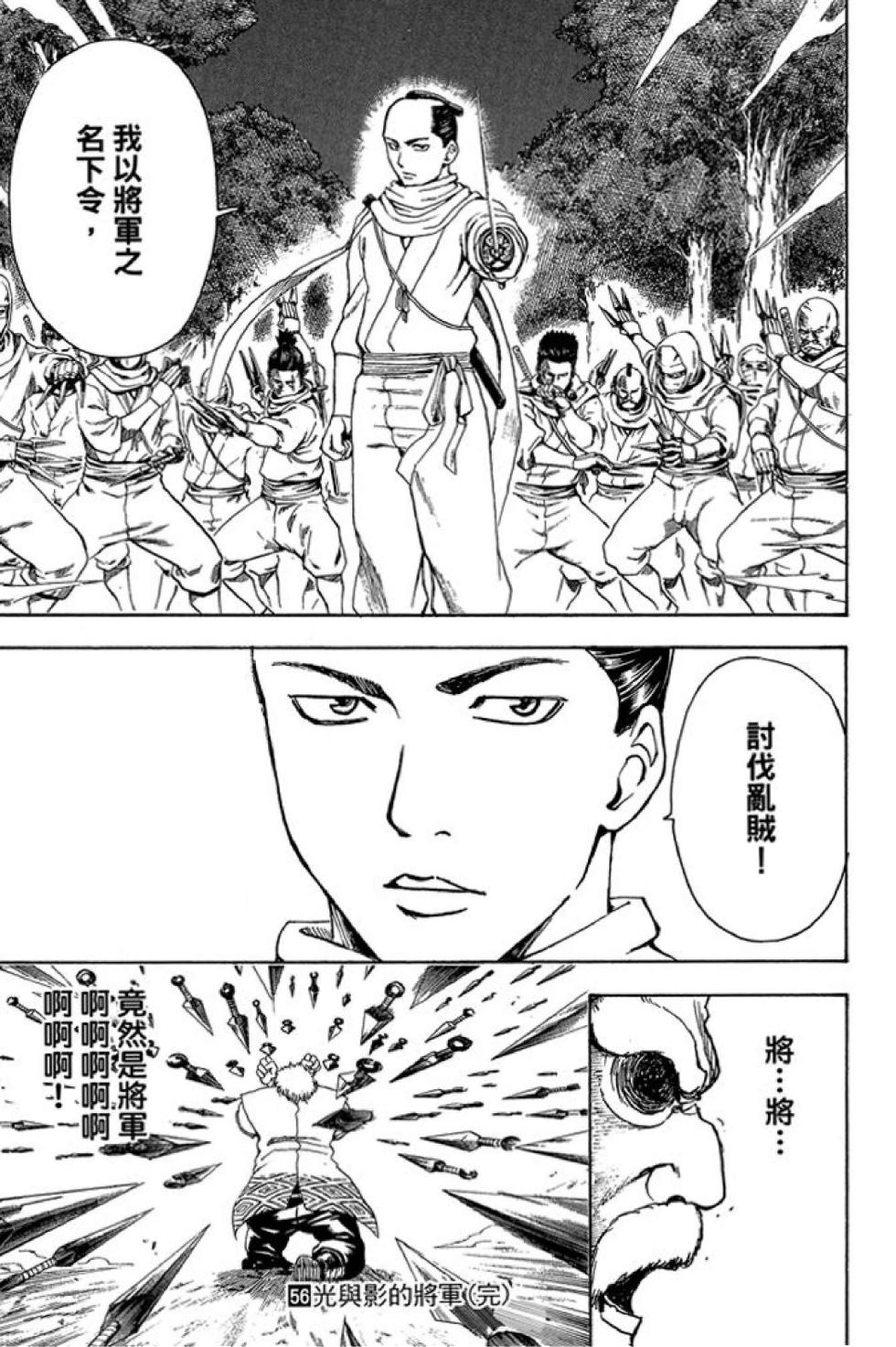 第188页