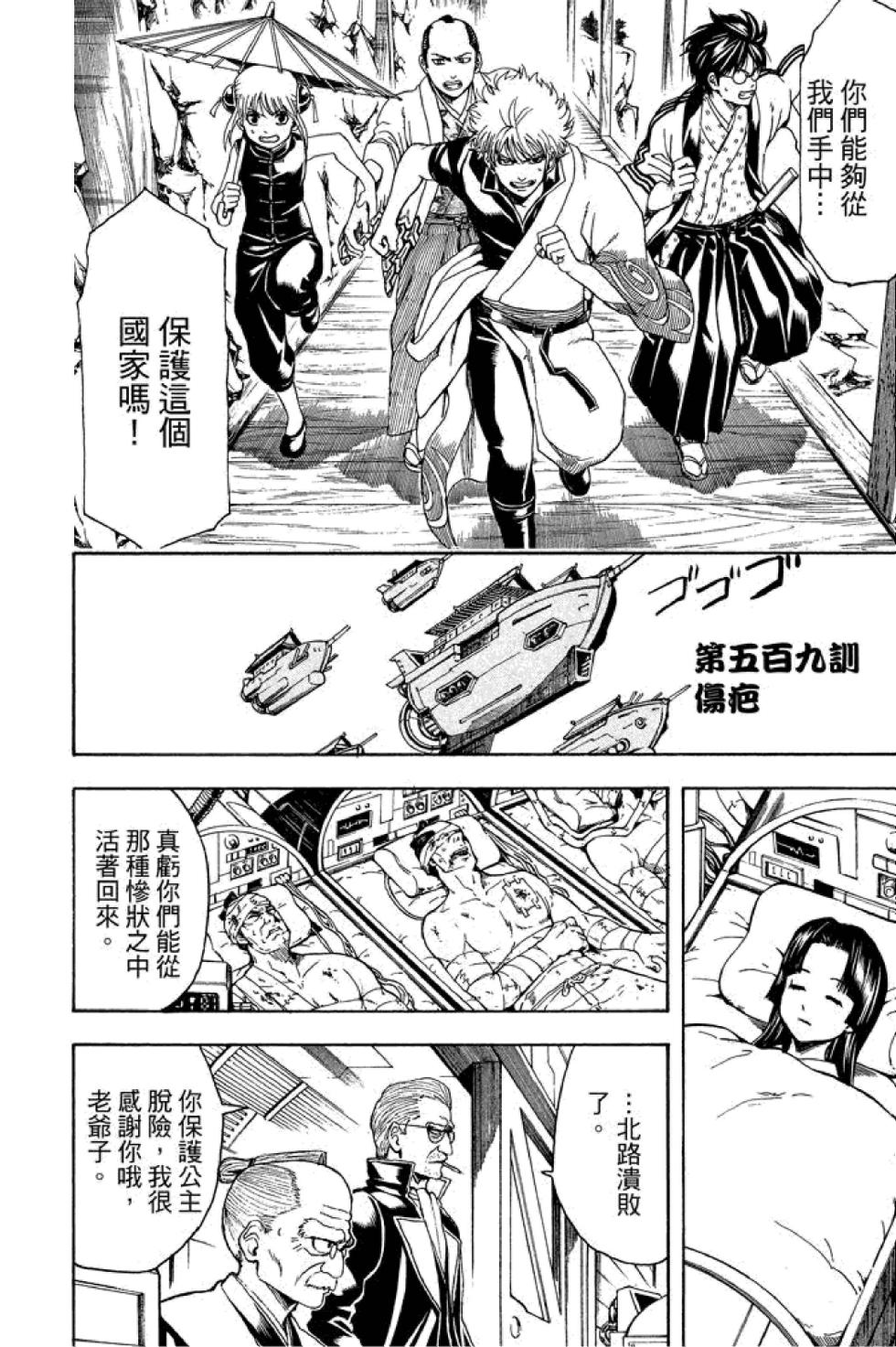 第47页