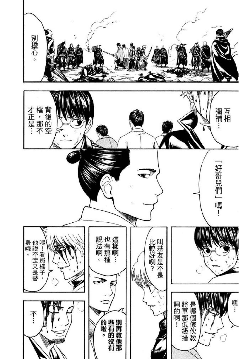 第113页