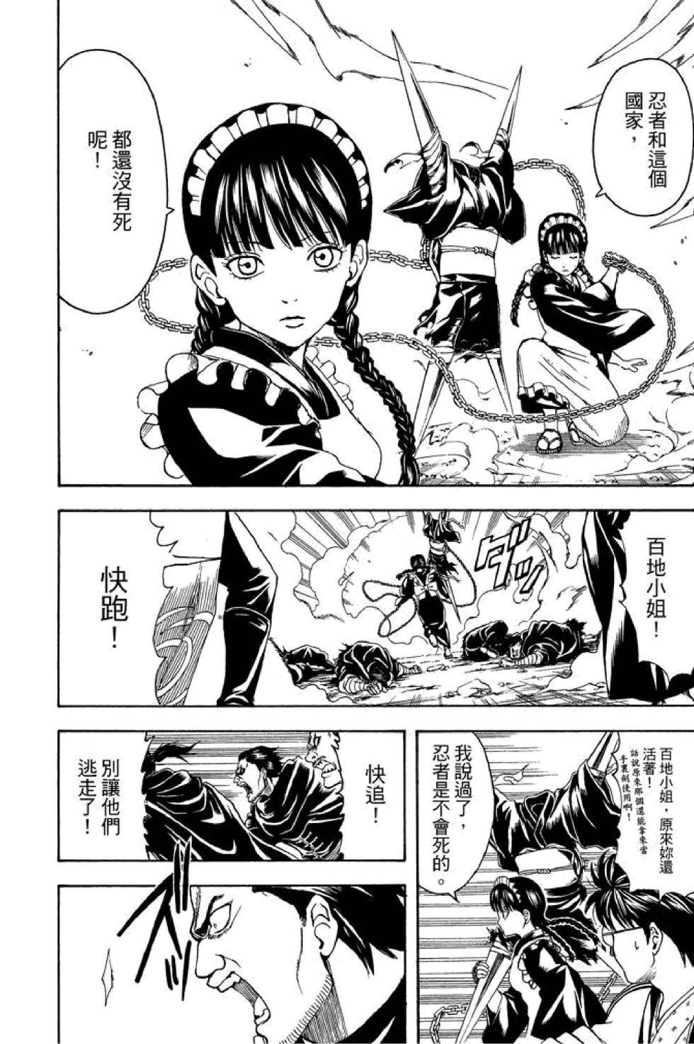 第119页