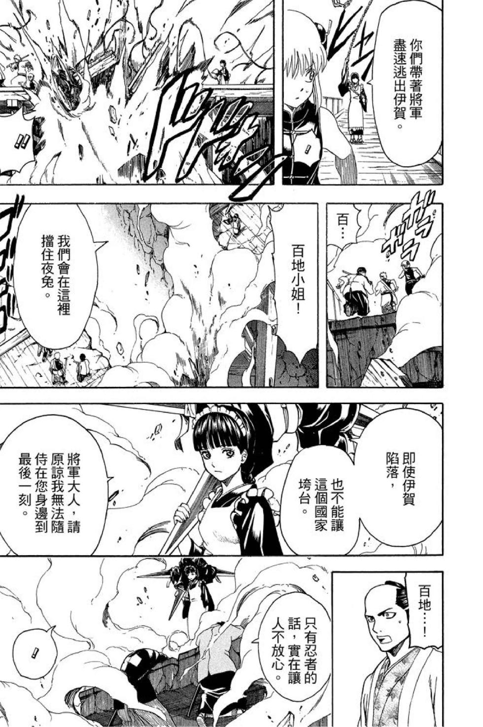 第122页