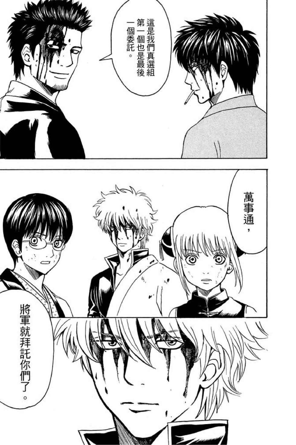 第124页