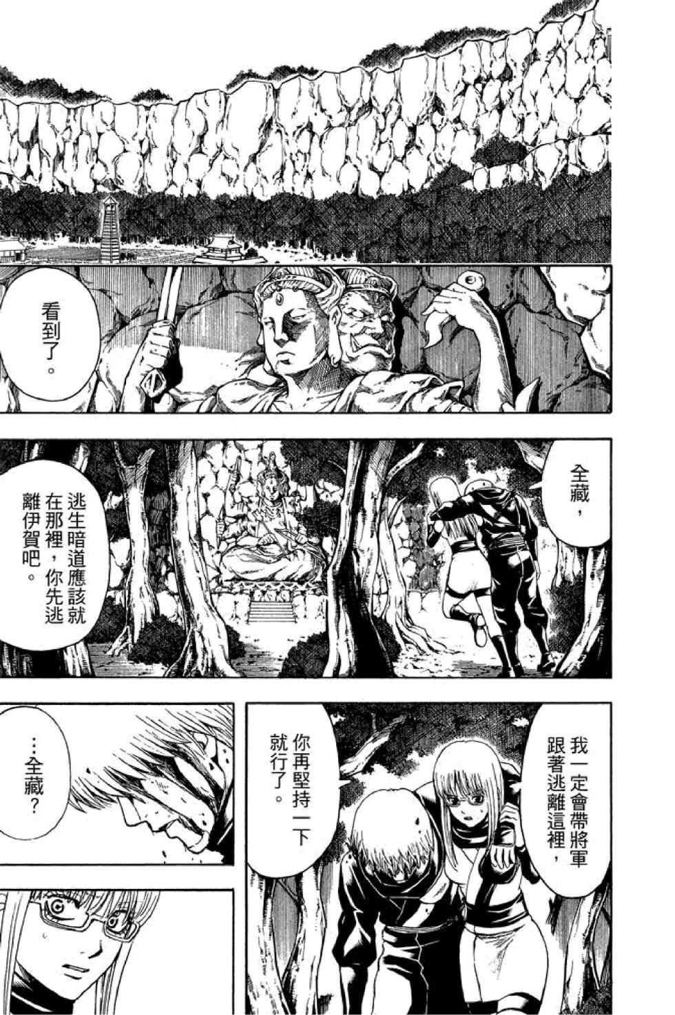 第132页