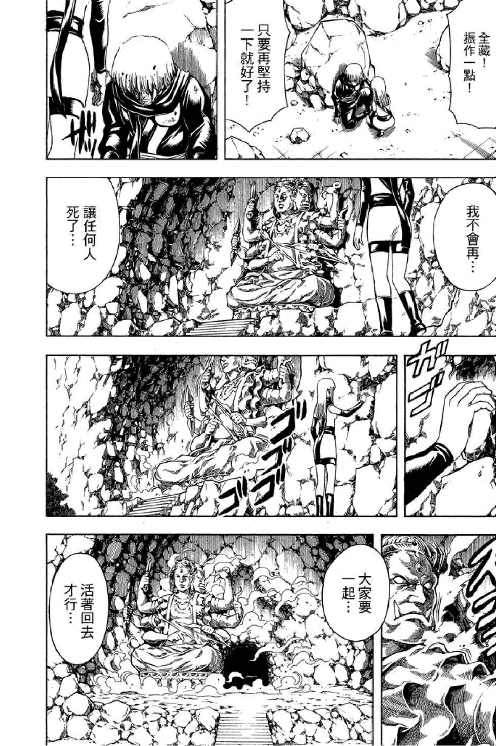 第133页