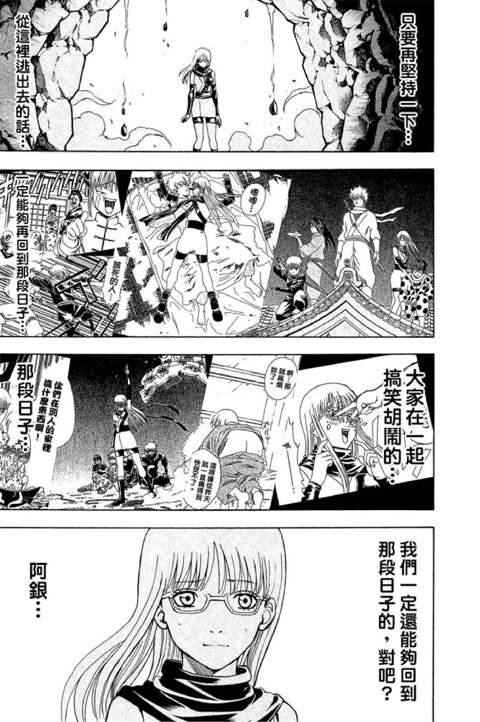 第134页