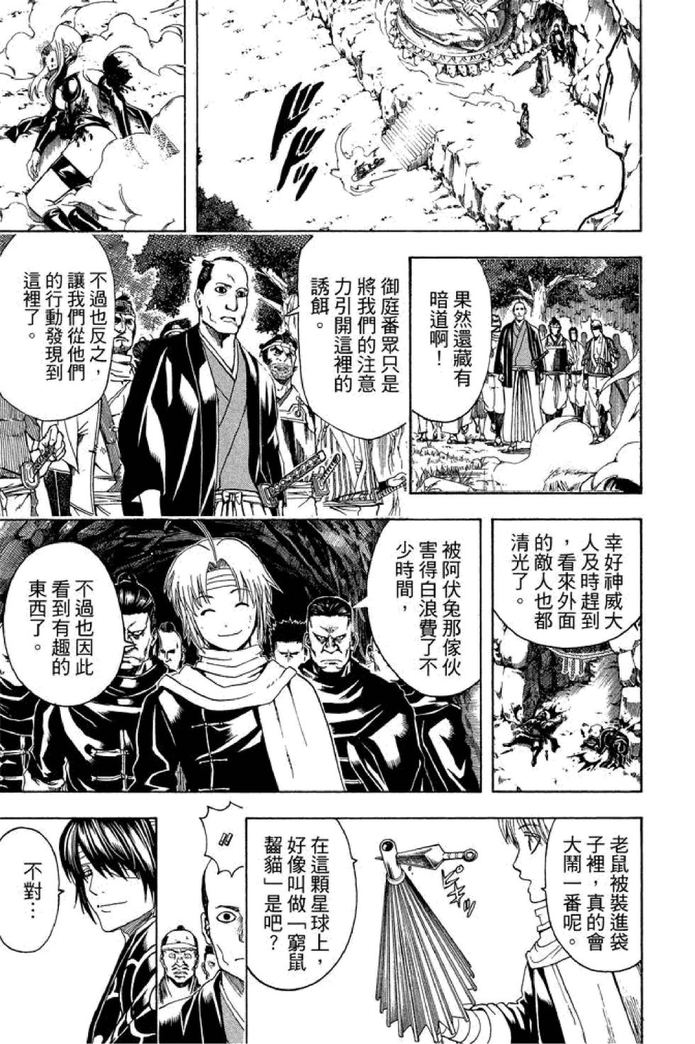 第138页