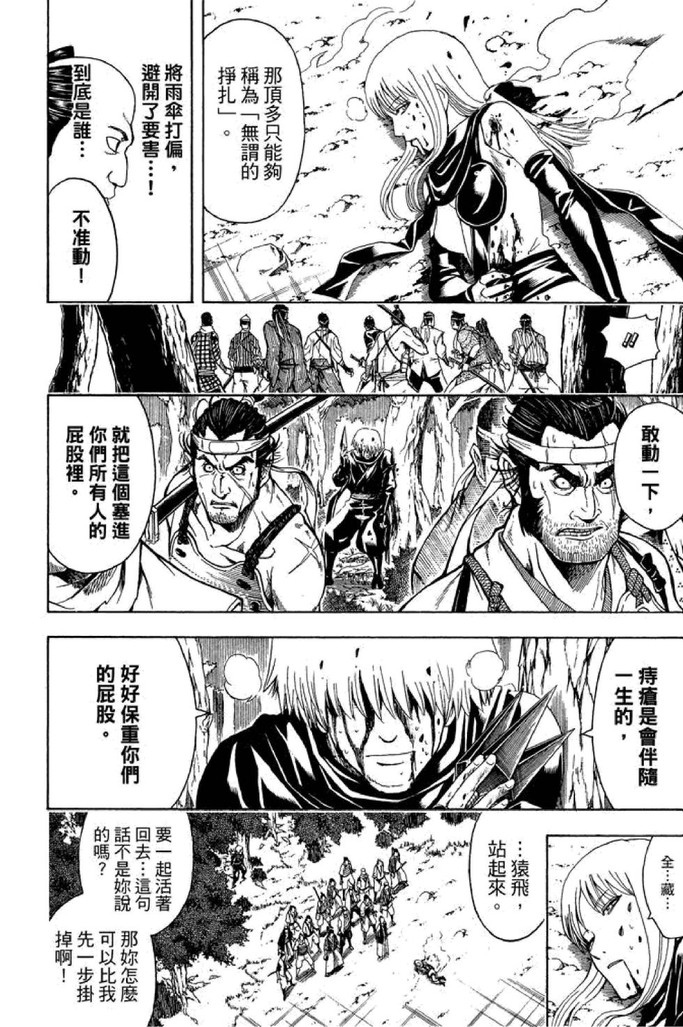 第139页